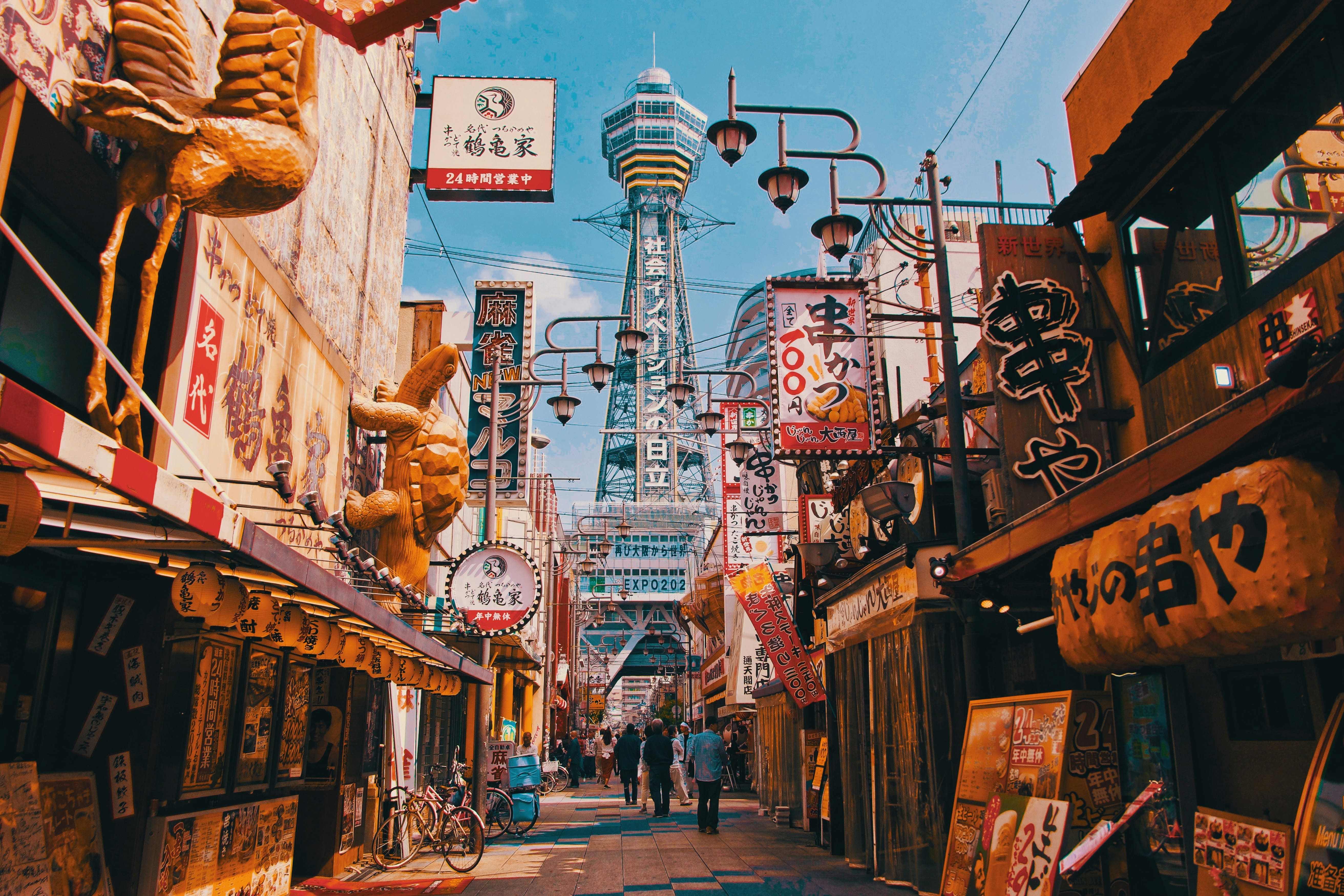 Kodai Kansai
